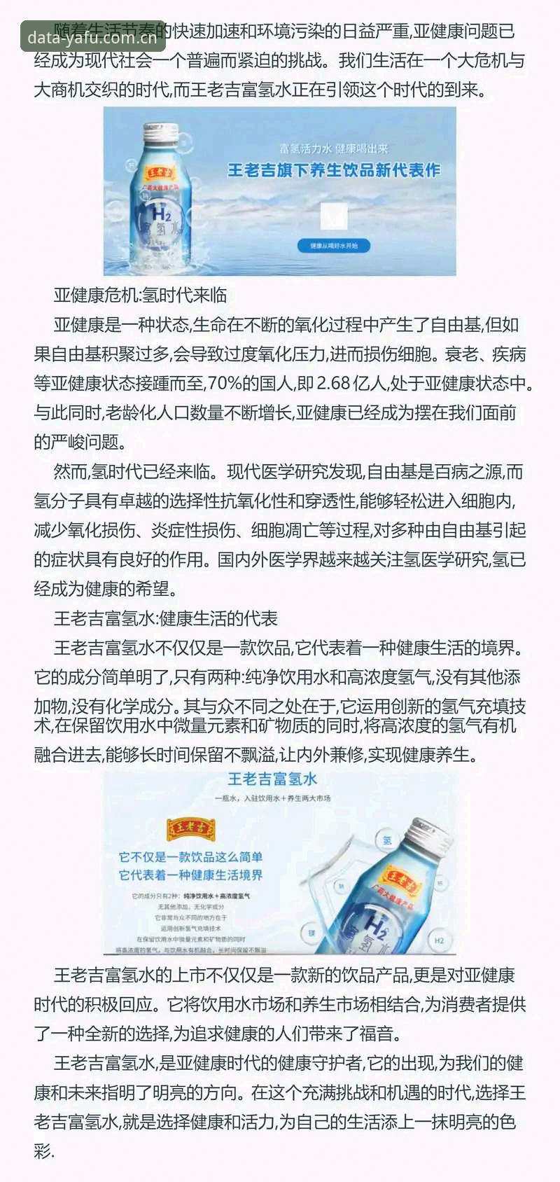亚富体育手机版安全吗？官方平台vs第三方下载：用户评价与安全检测真相