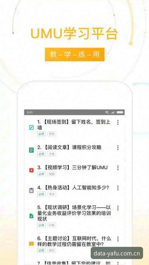 亚富体育功能功能详解 亚富体育平台功能实用指南:从安装到高效使用的完整操作手册