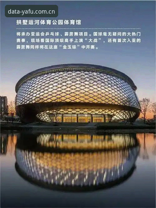 亚富体育平台深度分析：从权威数据到用户信赖的全面解析